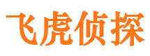 汉南寻人公司